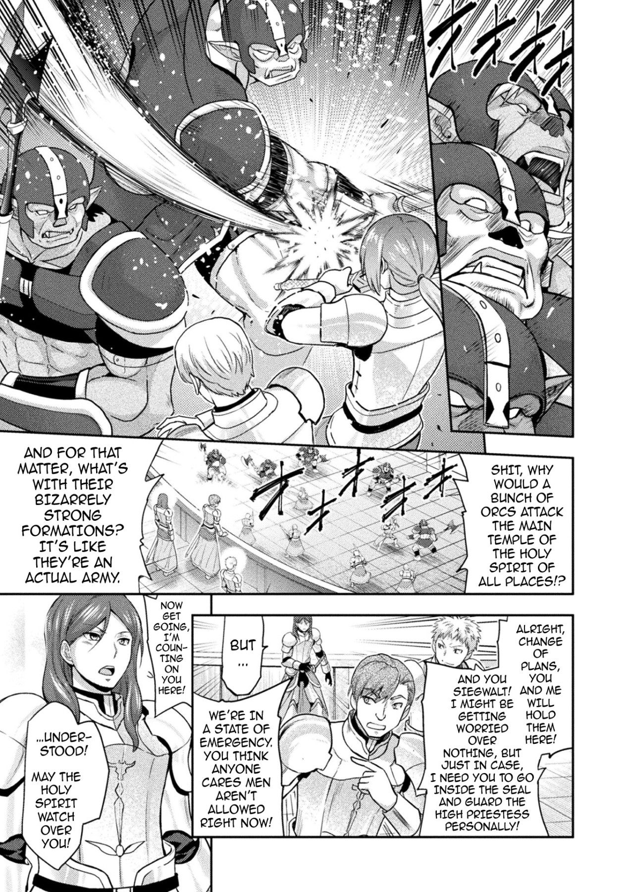 Hentai Manga Comic-ERONA 2-Read-6